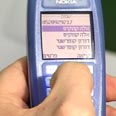 Law Sms